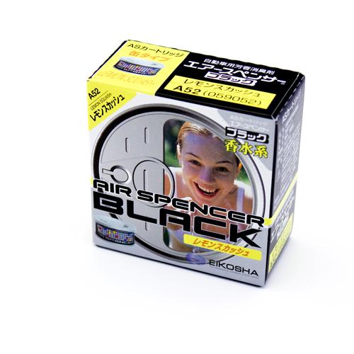 Eikosha Air Spencer A52 Lemon Squash - CARZILLA.CA