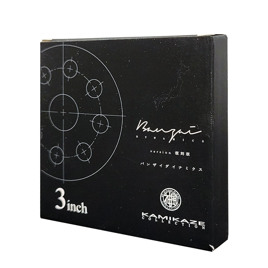 Kamikaze BEAST Aluminum Backing Plate (3" or 5") - CARZILLA.CA