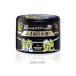SOFT99 Mirror Shine WAX Dark Color 200g - CARZILLA.CA