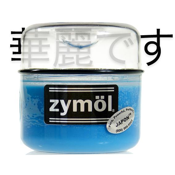 Zymol Japon Wax - CARZILLA.CA