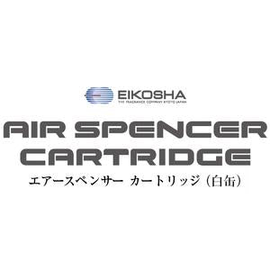 air spencer squash carzilla.ca logo