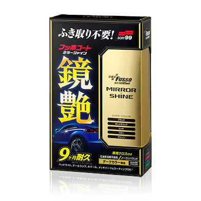 SOFT99 Fusso Coat Mirror Shine Sealant