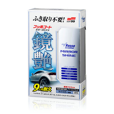 SOFT99 Fusso Coat Mirror Shine Sealant