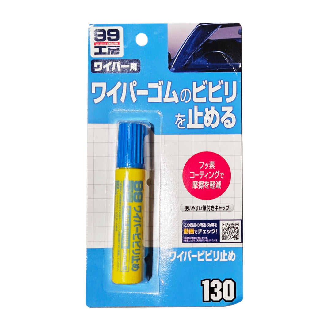 SOFT99 Blade Reviver Wiper Blade Restorer & Rubber Conditioner 20ml - CARZILLA.CA