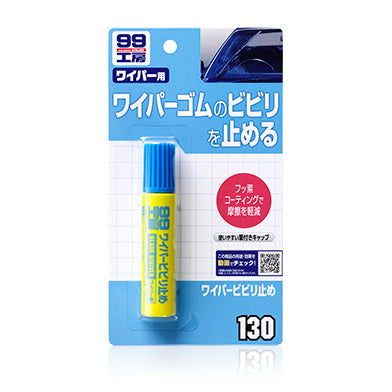 SOFT99 Blade Reviver Wiper Blade Restorer & Rubber Conditioner 20ml - CARZILLA.CA