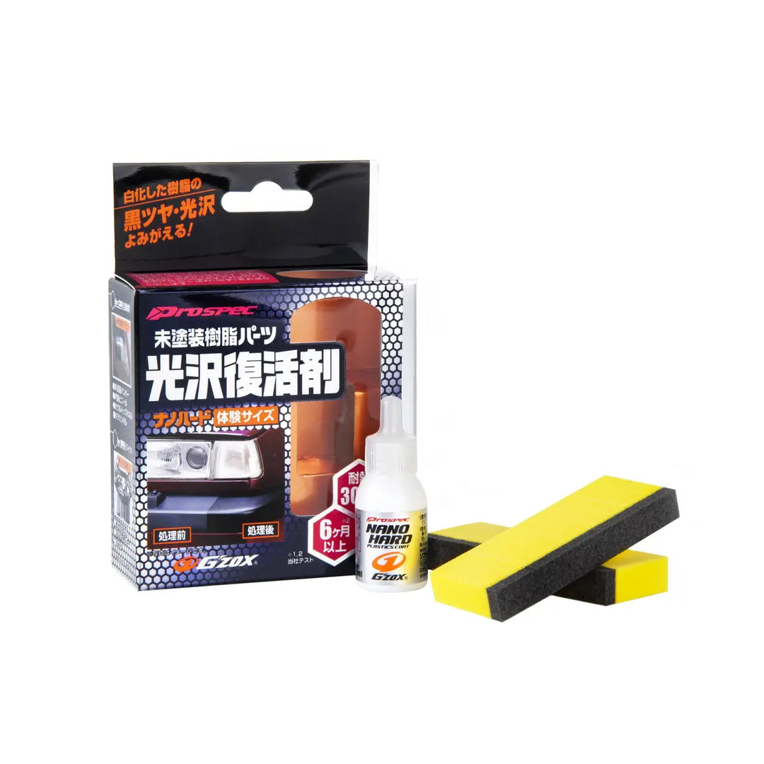 Soft99 Nano Hard Plastics Ceramic Coating 8ml