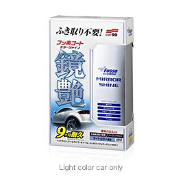 SOFT99 Fusso Coat Mirror Shine Sealant Type Light 250ml - CARZILLA.CA