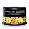 SOFT99 Fusso Coat 12 Months Wax Dark 200g - CARZILLA