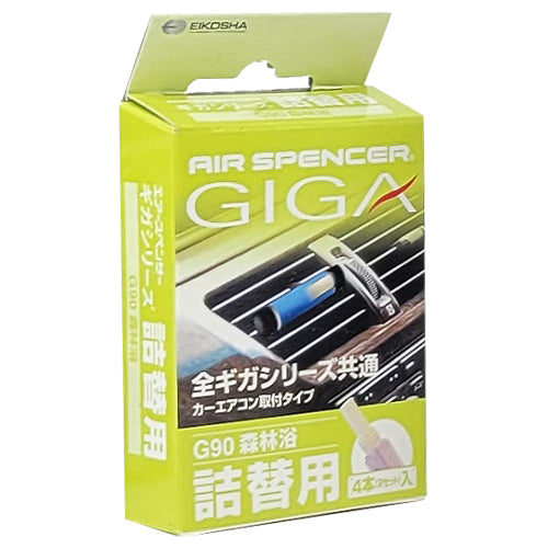 Eikosha Air Spencer GIGA G90 Green Breeze Refill - CARZILLA.CA