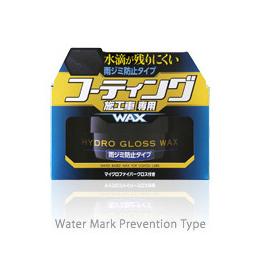 SOFT99 Hydro Gloss Wax (150g) Rain Repellent/Water Mark Prevention Type - CARZILLA.CA